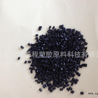 PES黑色 蒸汽開關(guān)專用塑料原料