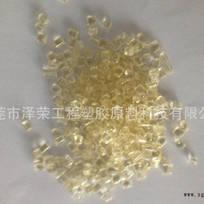 現(xiàn)貨出售PES 黃底帶透度 無(wú)黑點(diǎn) 無(wú)雜質(zhì) 食呂級(jí)塑料