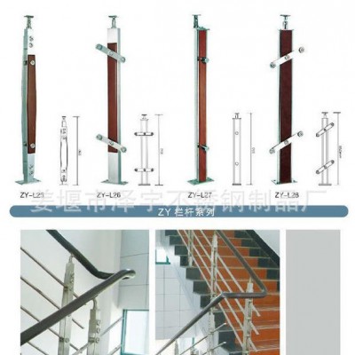 澤宇 幕墻配件玻璃駁接爪。250型號(hào)。202材質(zhì)幕墻pei'