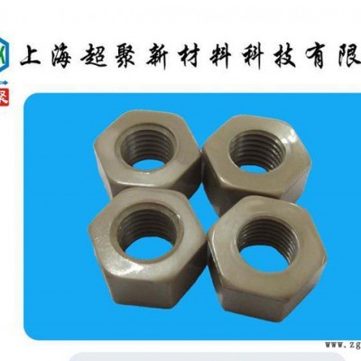 M16外六角國標PEEK螺母 PEEK螺帽