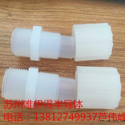 超低價(jià)格 現(xiàn)貨PFA擴(kuò)口接頭 PFA擴(kuò)口彎頭 PFA擴(kuò)口三通