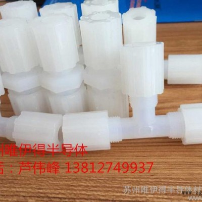 PFA正三通  PFA變徑三通  現(xiàn)貨