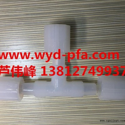 PFA卡套接頭 PFA擴(kuò)口接頭 Entegris 現(xiàn)貨