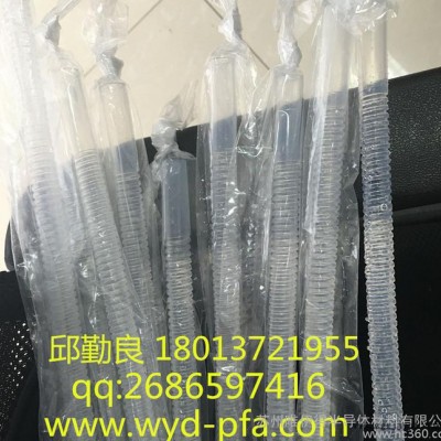 現(xiàn)貨定做PFA波紋管