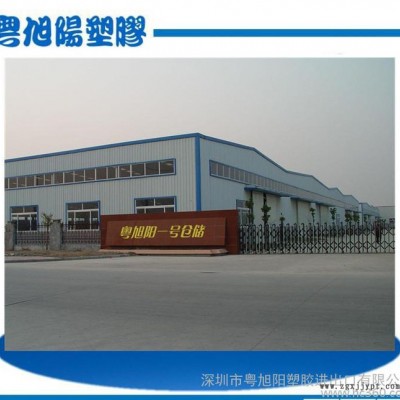 PFA/美國蘇威/MFA 1540   深圳現(xiàn)貨  原裝進(jìn)口  免費拿樣