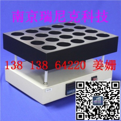 數(shù)顯溫控防腐電熱板配套PFA溶樣罐、燒杯  數(shù)顯溫控防腐電熱板配套PFA溶樣罐、燒