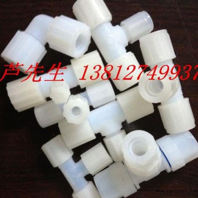 PFA接頭/ 擴(kuò)口