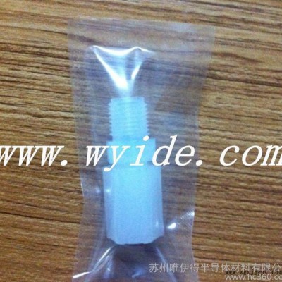 PFA外牙直接/PFA三通/PFA彎頭