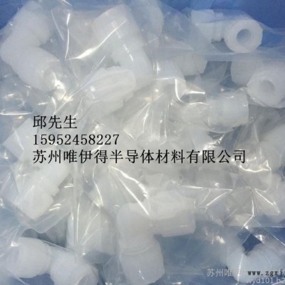 PFA接頭/入珠/PILLAR/氟塑料接頭/PFA直通/彎頭/三通/多款供選/耐壓/耐腐蝕