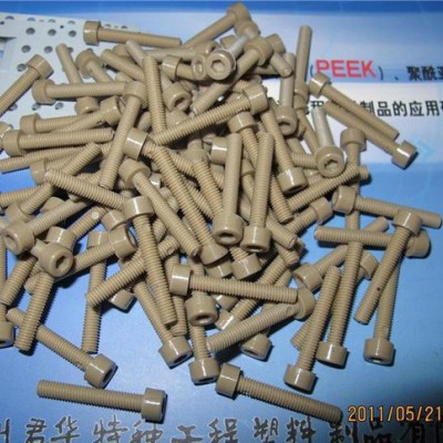 M4乘25內(nèi)六角PEEK螺絲 PEEK螺釘 進口PEEK螺栓