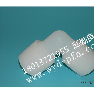 現(xiàn)貨美國Entegris(英特格） PFA接頭（直接，彎頭，三通）