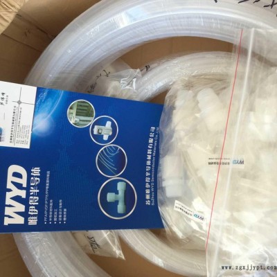 PFA波紋管/PFA直管/PFA管子 常用規(guī)格現(xiàn)貨