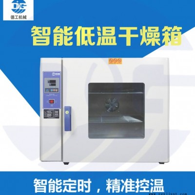 500度 鼓風(fēng)高溫干燥箱 電熱恒溫干燥箱 不銹鋼內(nèi)膽 可定時(shí) 數(shù)顯PI