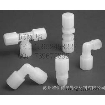 PFA接頭/PFA擴(kuò)口接頭/英特格接頭/氟塑料接頭/PFA化工管道接頭/PFA直通/三通/彎頭
