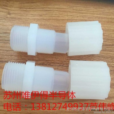 PFA擴(kuò)口外牙直接 /PFA擴(kuò)口外牙彎頭