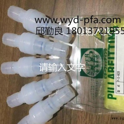 現(xiàn)貨直銷PFA止回閥，PFA單向閥