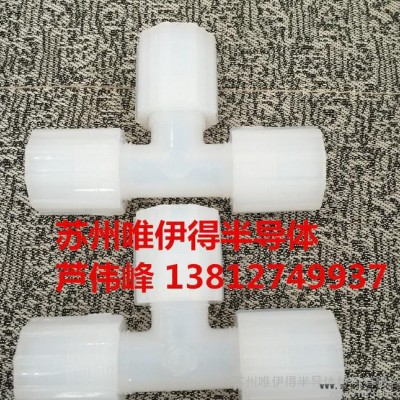 PFA彎頭  PFA外牙彎頭