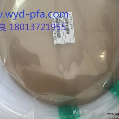 現(xiàn)貨PFA軟管 pfa軟管