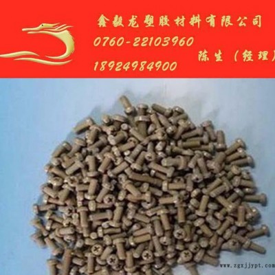進(jìn)口PEEK螺絲耐高溫多角螺絲塑膠醚酮螺絲