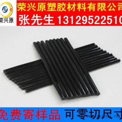 PPS板/棒，進口PPS板/棒，PCTFE板/棒，聚三氟乙烯板，PFA板/棒