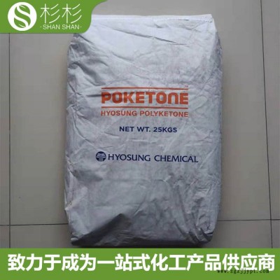 韓國(guó)曉星POK M33AG6A加纖30% 耐溫210° POK M33AG6A聚酮原料