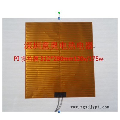高效率PET金屬發(fā)熱膜 低價(jià)發(fā)熱片 發(fā)熱墊 熱賣 **量大從優(yōu)PI發(fā)熱膜 熱賣生產(chǎn)廠家