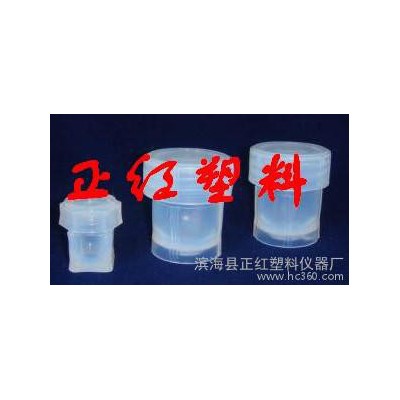 PFA溶樣罐、消化罐、PFA溶樣杯、溶樣瓶
