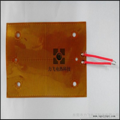 PI電熱片 PI加熱片 機械設備加熱專用 東莞力飛