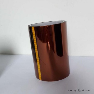 森榮地0.15mm、0.25mm 金手指較膠帶茶色高溫膠帶聚酰亞胺膠帶PI膠帶