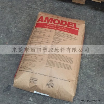 美國(guó)蘇威PPA HFFR-4133 無(wú)鹵阻燃PPA 耐高溫PPA 33%玻纖增強(qiáng)