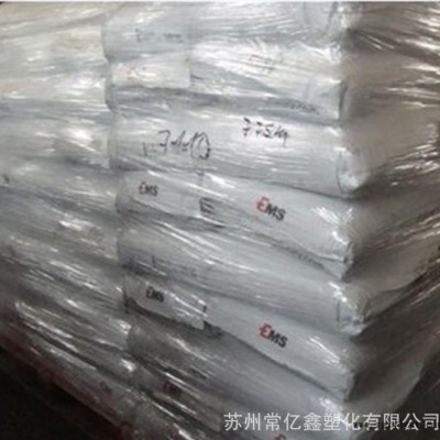 PPA 瑞士EMS GVN-35H 玻纖35%增強(qiáng) 耐沖擊性