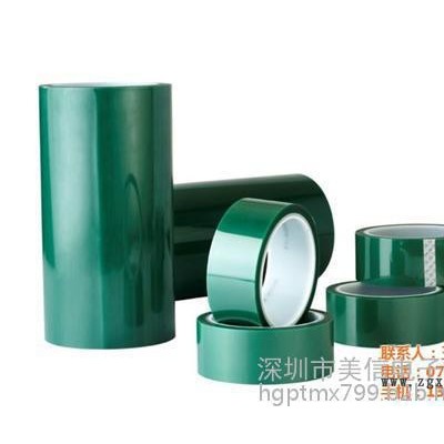 膠帶、美信集團(tuán)、PI防靜電膠帶
