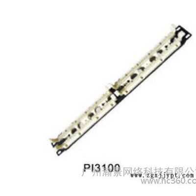 TCL 100對(duì)110配線架 型號(hào)：PI3100