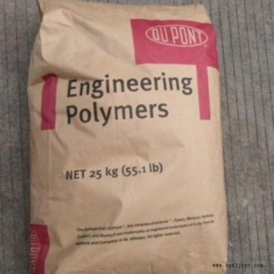 PPA美國杜邦HTNFR52G30BL 玻纖增強(qiáng)30 阻燃V0 熱穩(wěn)定 耐高溫