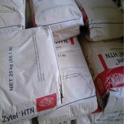 PPA美國杜邦FR52G30BL玻纖30增強(qiáng)阻燃V0耐高溫黑色尼龍塑膠原料