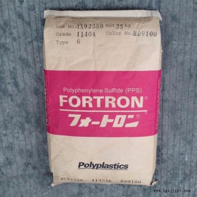 高流動性  耐化學性 日本寶理  PPS塑料1140A7 40%玻纖 增強 阻燃 阻燃pps原料 PPS塑料塑膠原料