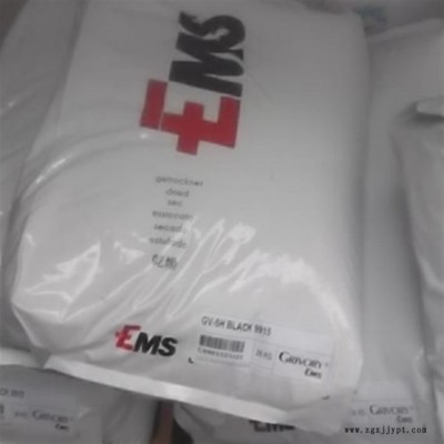 耐高溫塑料 PA6T66 塑膠原料PPA 瑞士EMS HT2V-3H 30%玻纖 增強 塑膠原料 現(xiàn)貨 物性表應用