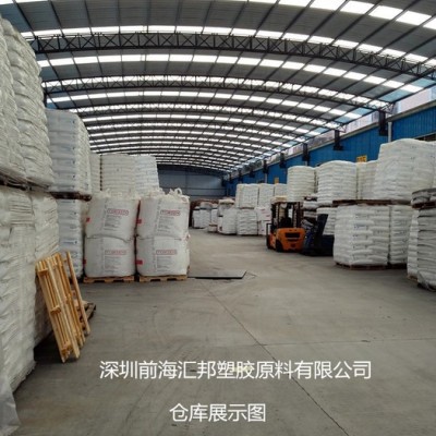 現(xiàn)貨供應(yīng) PPSU 美國蘇威 R-5100 BK 黑色 阻燃級 耐熱性 高耐熱 抗輻射性能 進口柜貨 免費試樣