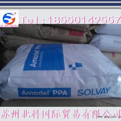 耐高溫通用擠塑增強阻燃級原料PPA/美國杜邦/HTNFR52