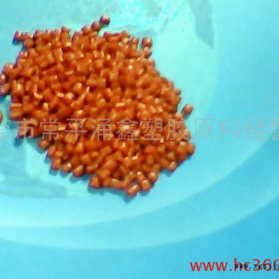 供應(yīng) PPA級紅色/藍(lán)色/黃色再生料不超重