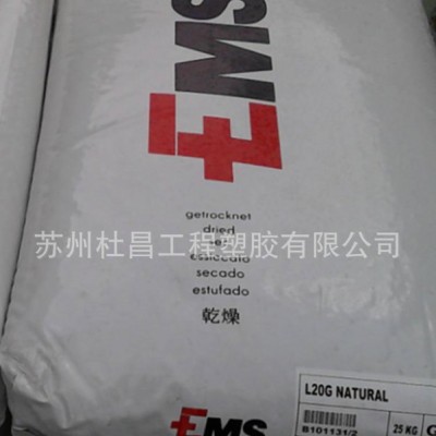 ,【】增強(qiáng)級(jí) 注塑尼龍高溫PPA FE 8303 瑞士EMS