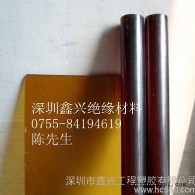 德國進(jìn)口聚砜PSU，進(jìn)口德國PSU板、棒，PSU板