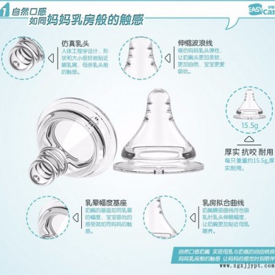 煙臺嬰童護(hù)理 煙臺母嬰護(hù)理 伊斯卡爾ES901 PPSU寬口徑奶瓶