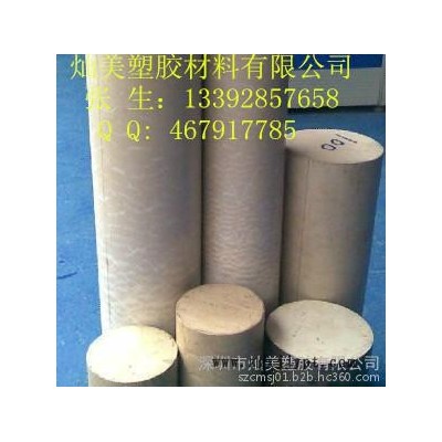 P 本色PPS棒材，米黃色PPS棒，黑色PPS棒材，米白色PPS棒