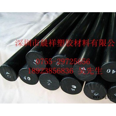 供應(yīng)黑色PPS板/黑色PPS棒、進(jìn)口黑色PPS板/進(jìn)口黑色PPS棒