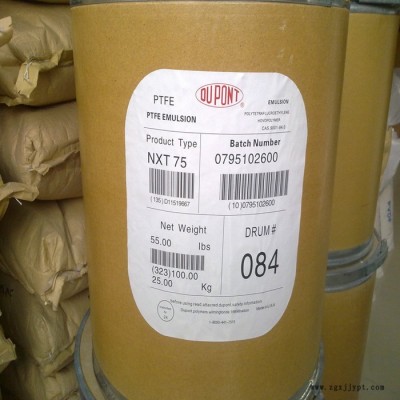 易安專業(yè)擠出電線電纜PTFE 美國(guó)科慕 6CX 食品級(jí)耐候耐化學(xué)