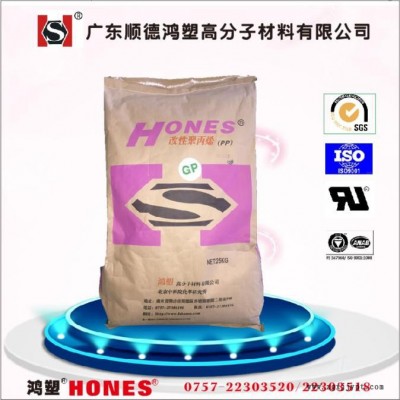 耐高溫PPS/耐磨、導(dǎo)電、導(dǎo)熱、耐腐蝕/齒輪、特殊電器材料/廣東鴻塑TA30/PPS