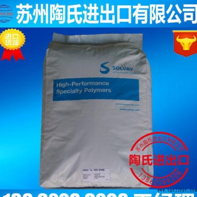 PSU/美國蘇威/N-300ANT  聚砜