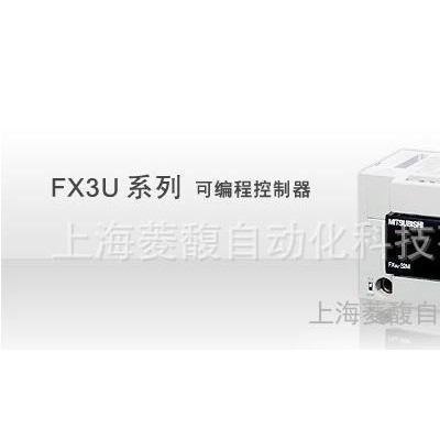 FX3U-1PSU-5V FX3U系列擴(kuò)展電源
