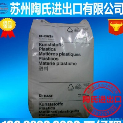 PSU/德國巴斯夫/6010